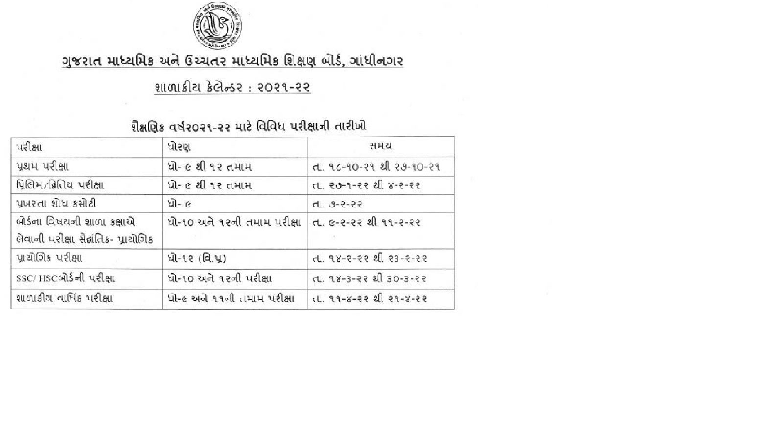 academic calender